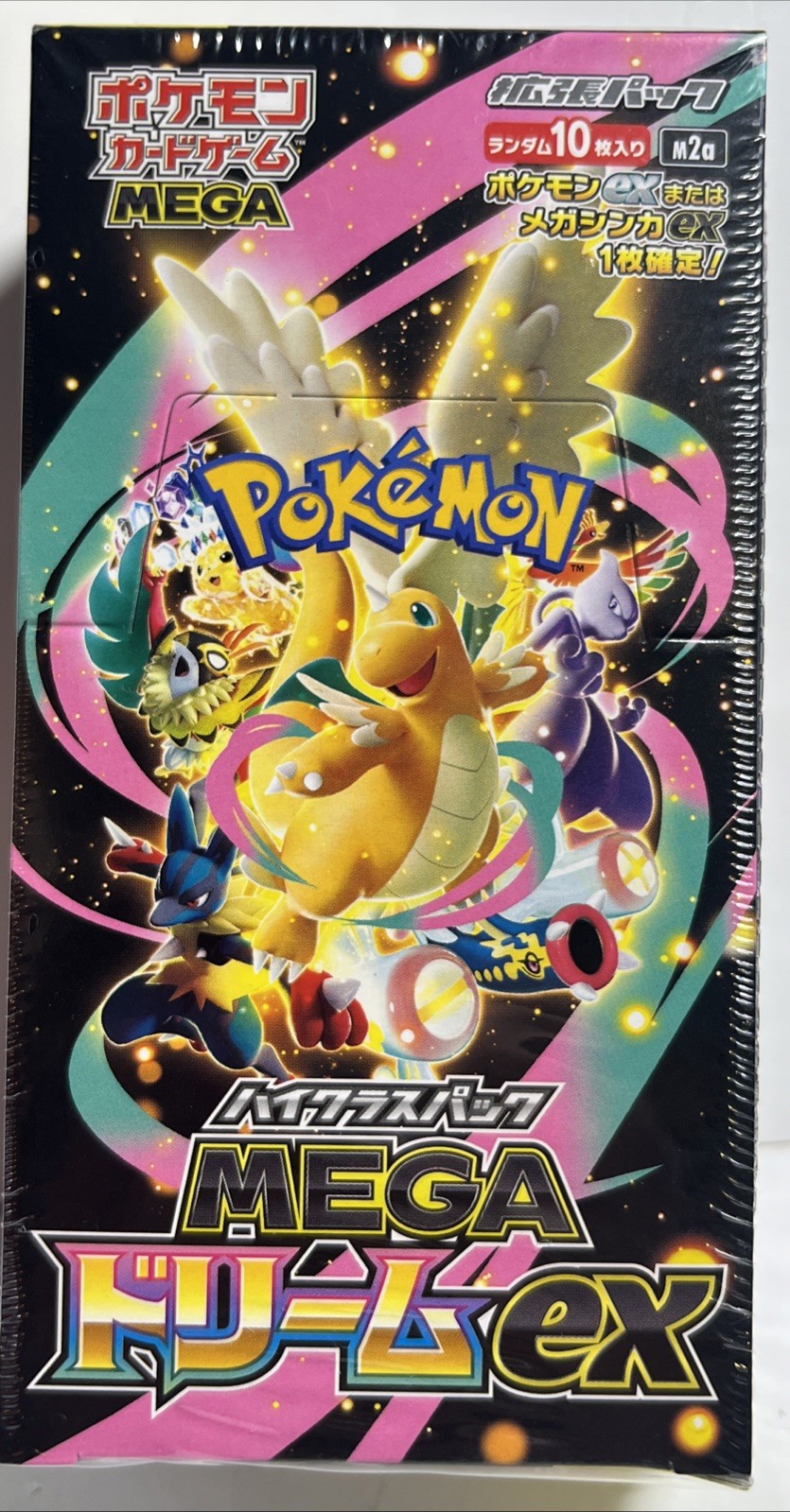 Sealed MEGA Dream ex M2a Box High Class Pack Japanese Pokemon Card W/Shrink Box
