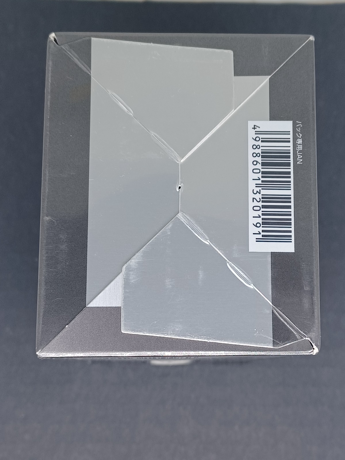 2012 Japanese Final Fantasy TCG Chapter 10 Box