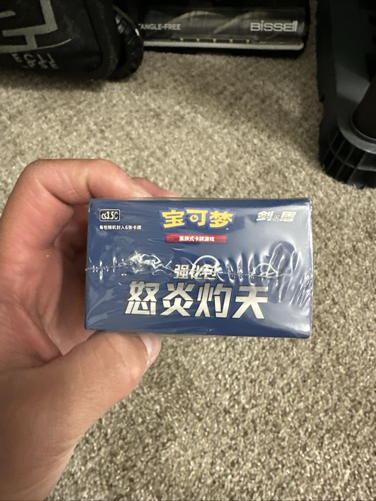 Pokémon TCG CS3.5C Chinese Sealed Booster Box 120 Cards 2022 Yveltal