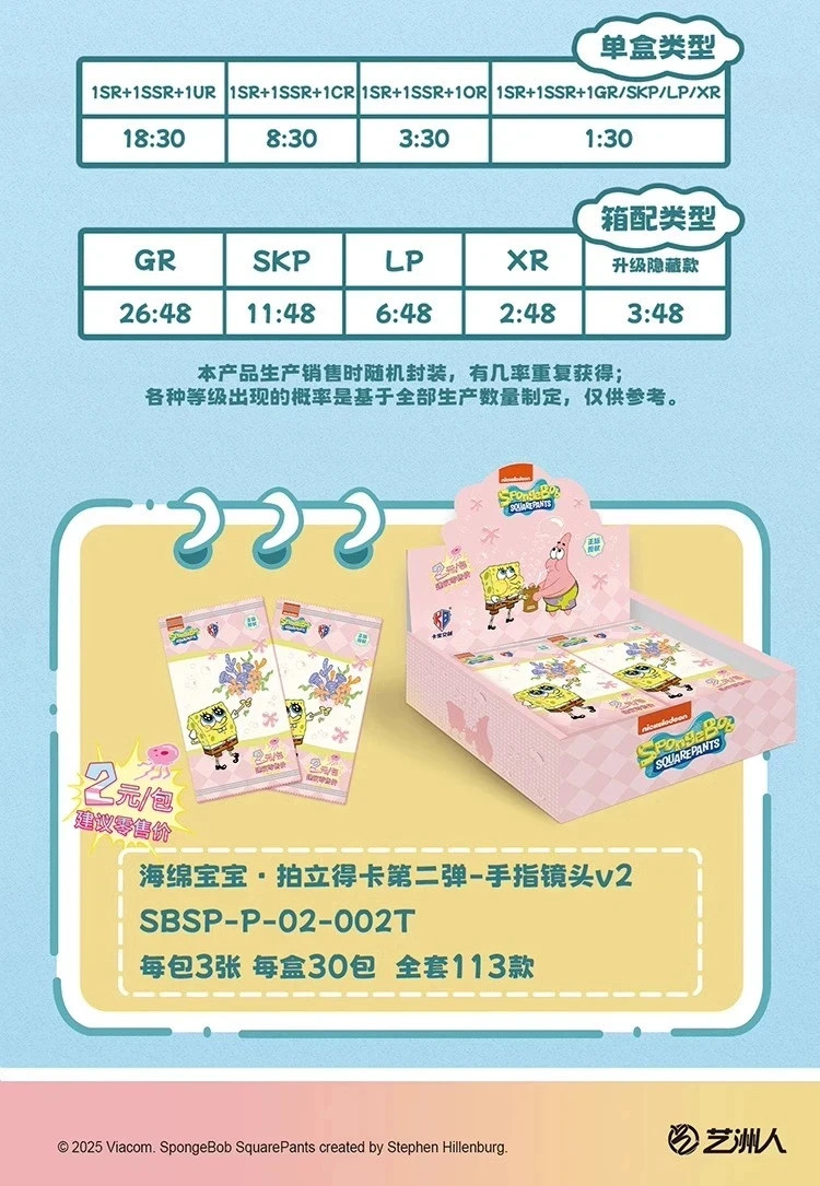 Spongebob Kabao Official Trading Cards Anime CCG 30 Pack Booster Box Sealed NEW
