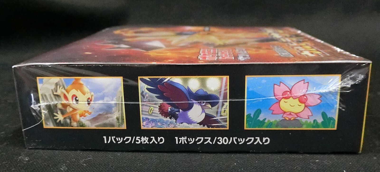 Pokemon Card Game Sun and Moon Booster Ultra Sun Sealed Box SM5S Japanese