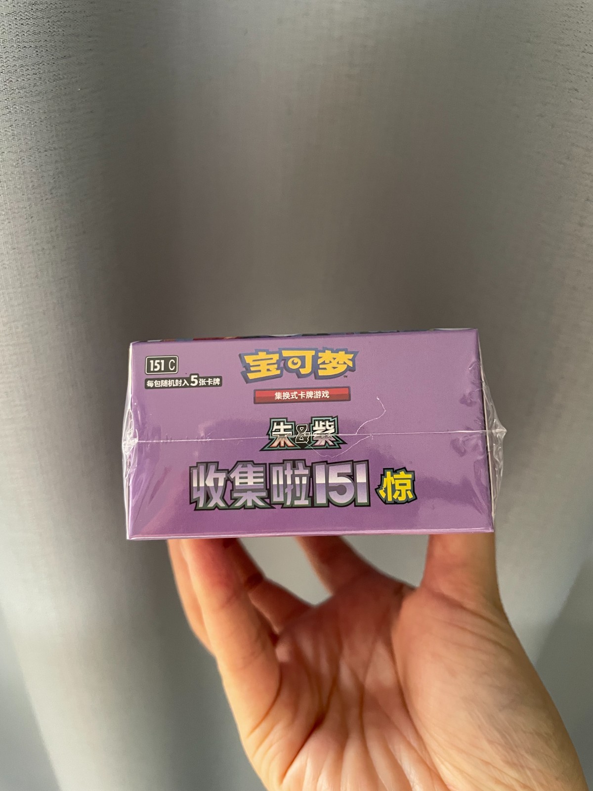 Pokemon TCG Simplified Chinese Collect 151C 3.0 Surprise Slim Booster Box Sealed