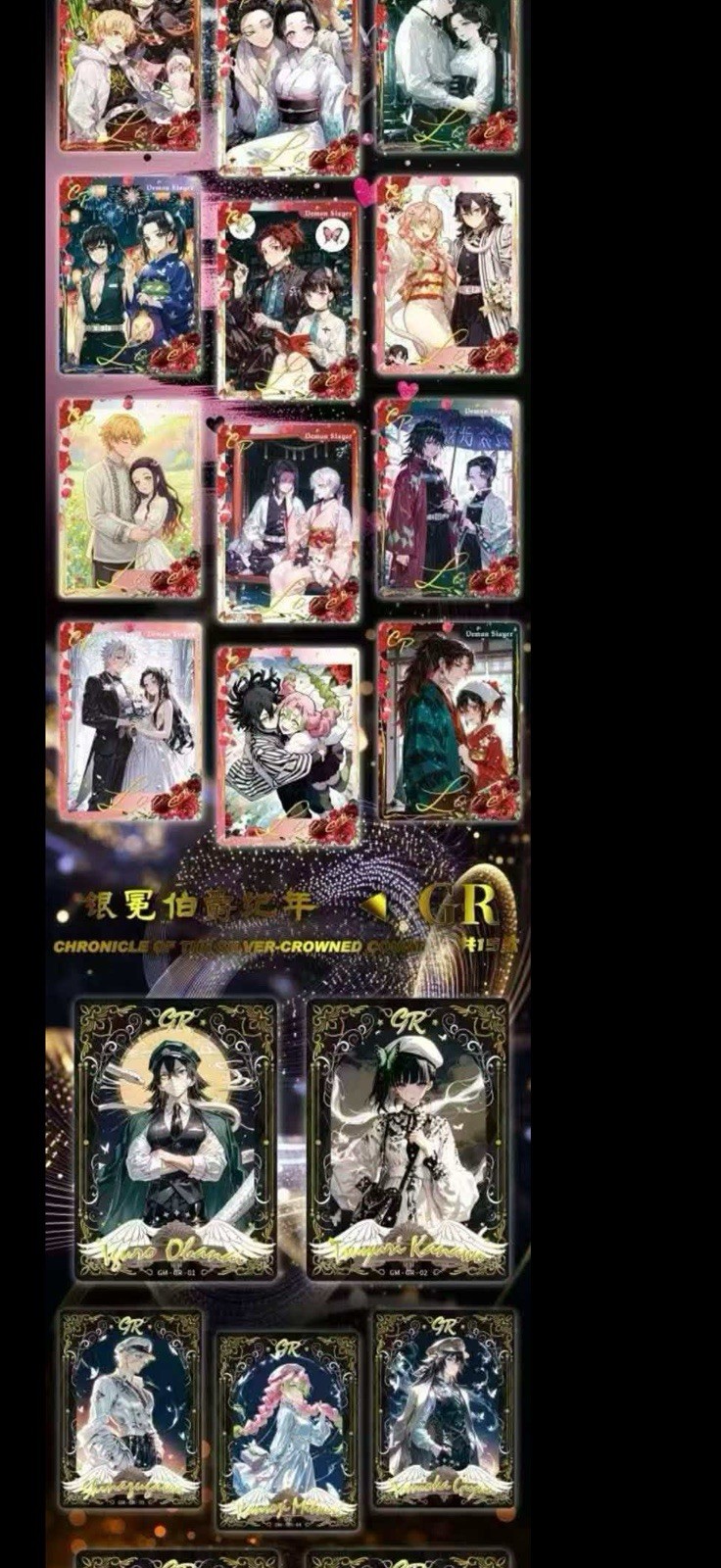 Demon Slayer Kimetsu No Yaiba Trading Cards 13 Pack Booster Box DQ 6 2026