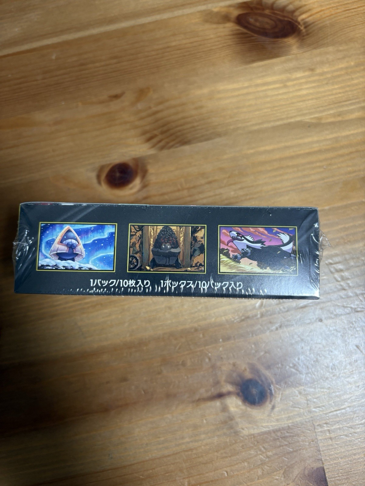 Presale Pokemon Card High Class Pack MEGA Dream ex Box Japanese New W/Shrink