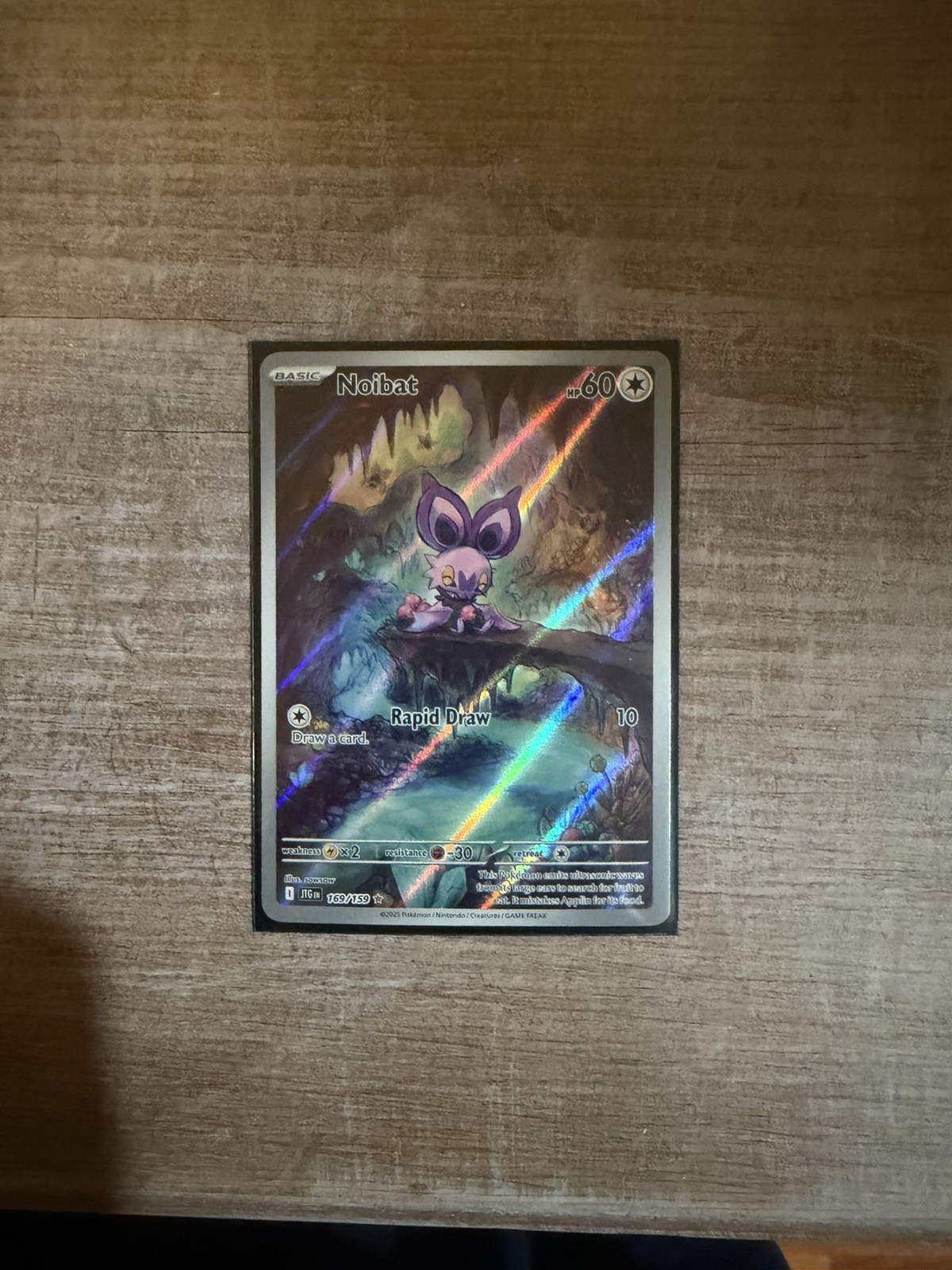 Mega Evolution Pokemon Perfect Order ETB Factory Sealed + 2 Illustration Rares