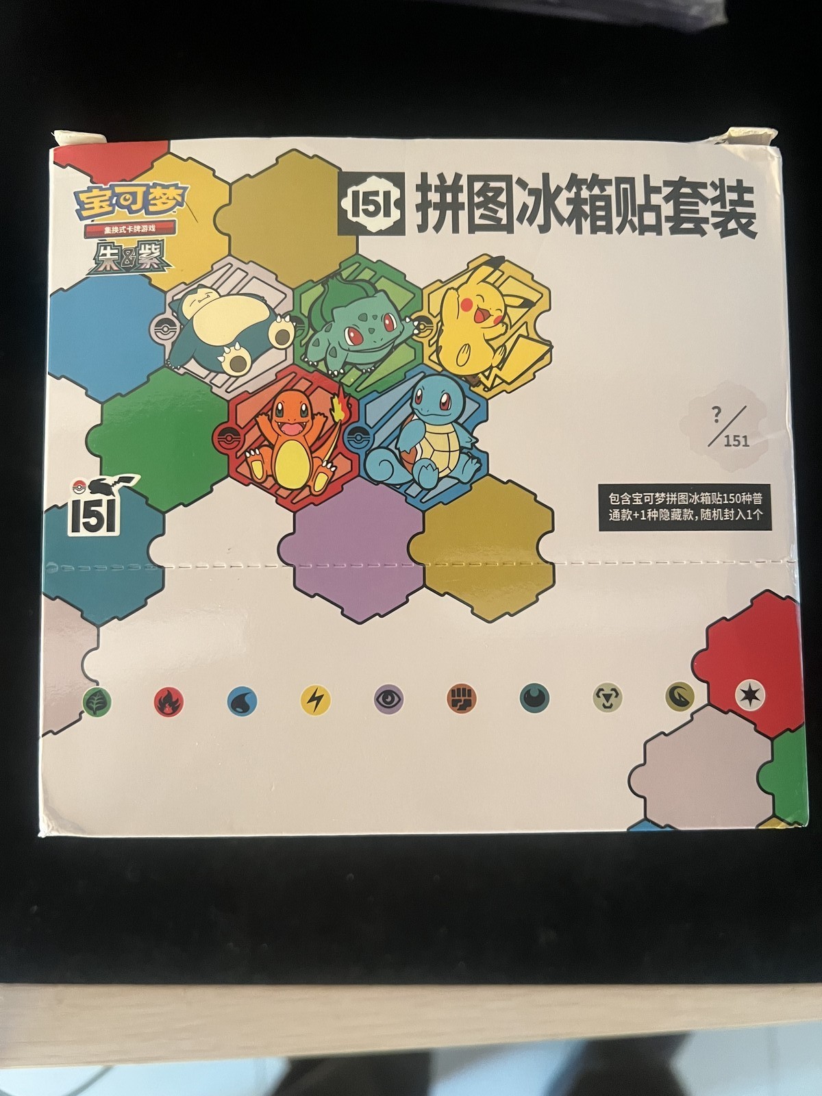 151 Puzzle Fridge Magnet Set 10 Sealed Box Pokemon S-Chinese Sealed slim pack
