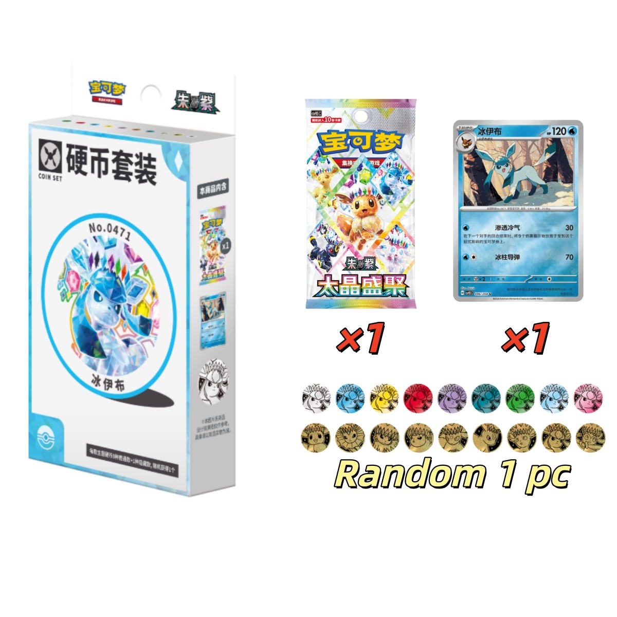 Pokemon TCG S-Chinese 2026 Scarlet & Violet Eeveelution Coin Set Box Sealed