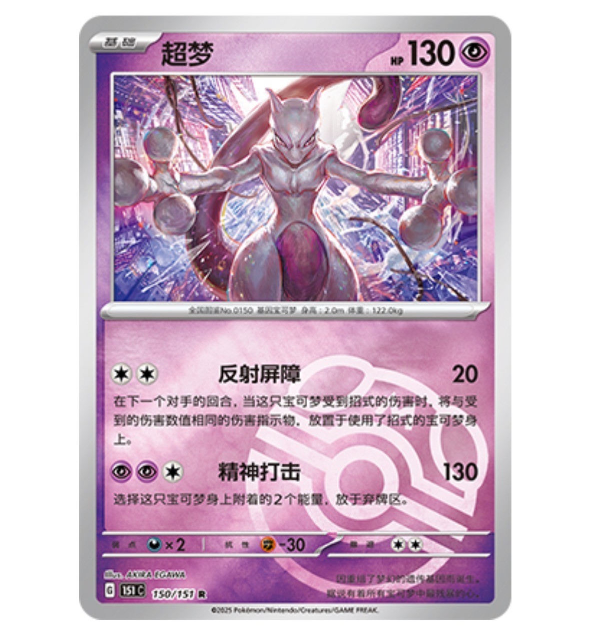 Pokemon TCG Collection 3.0 4.0 Surprise Slim 151C booster box Chinese Purple