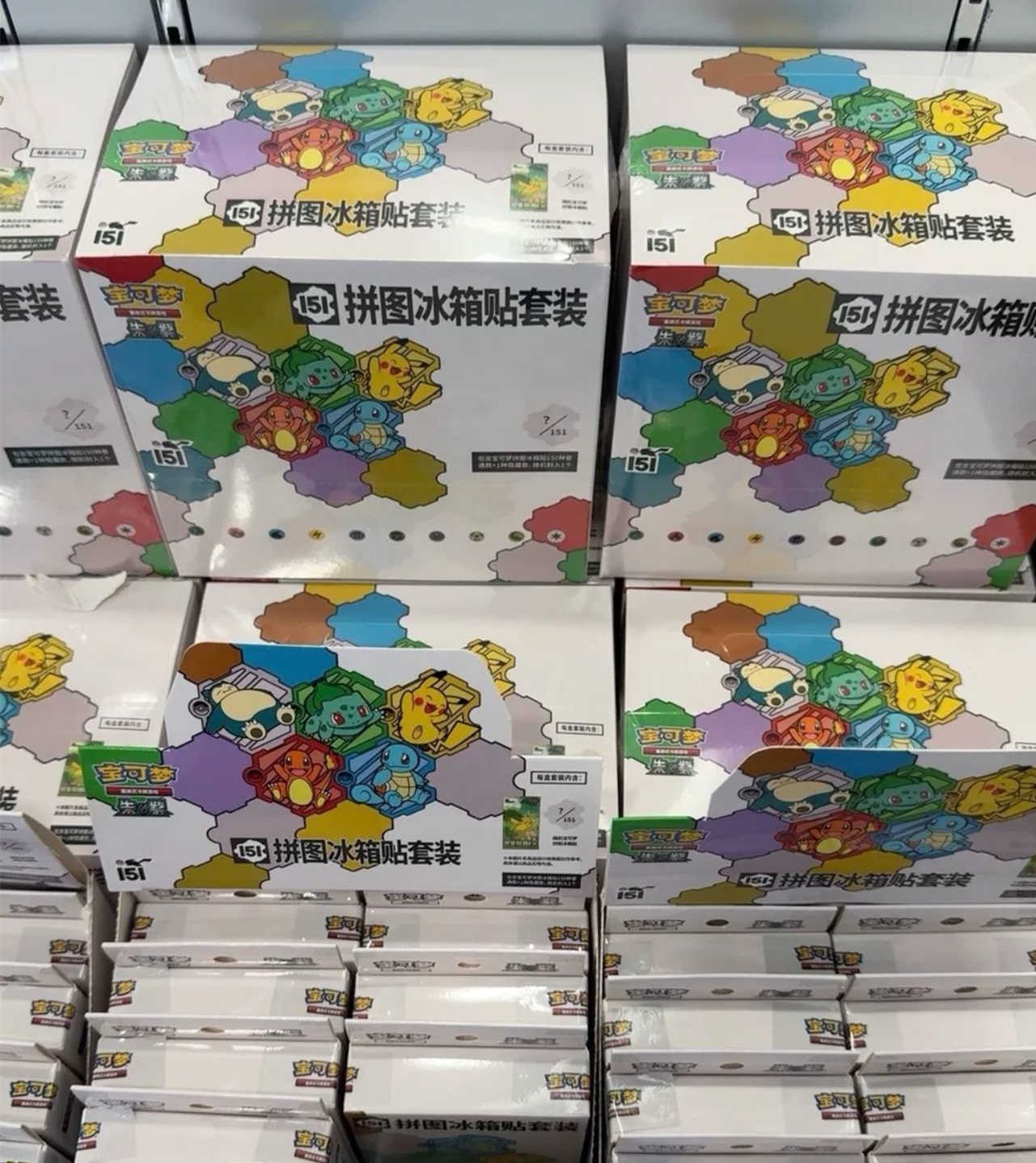 [10 Sealed Box] Pokemon S-Chinese 151 Puzzle Fridge Magnet Set Sealed slim pack