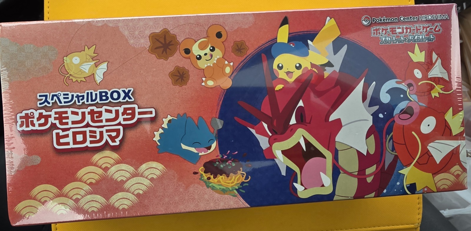 Pokémon Center Hiroshima Special Box Japanese Promo Special Edition 2015 65