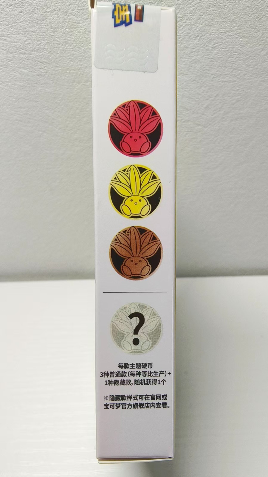 Pokemon TCG 0043 Oddish Chinese Collect 151 Gathering Coin Set gather NEW