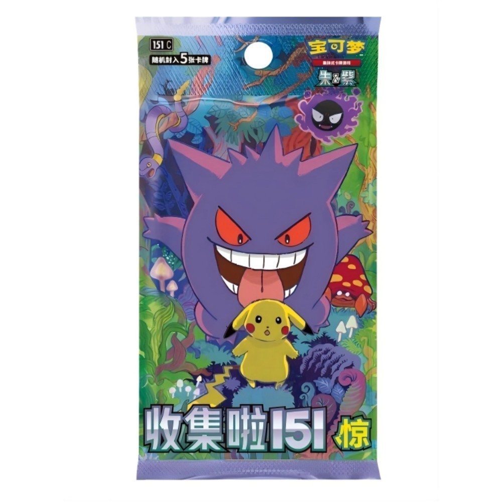 IN STOCK Collect 151C Surprise Slim Box Sealed Pokemon 2025 TCG Chinese #