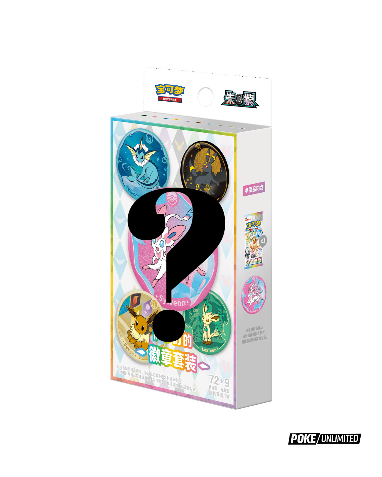 Pokémon TCG: Terastal Gathering “Random” Badge Set (Chinese)