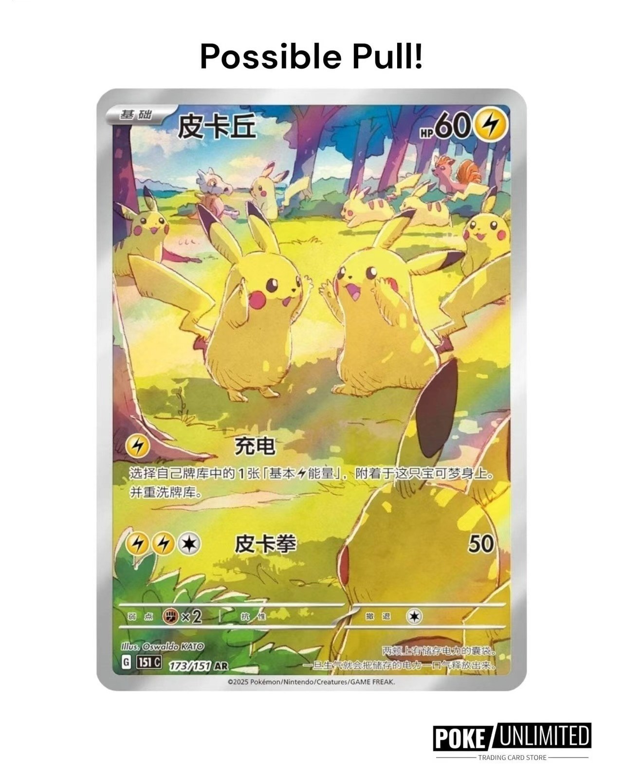 Pokémon TCG 0109 Koffing S-Chinese 151 gather coin set Collection Set sealed