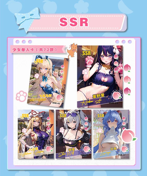 Goddess Peach Party Premium Spicy Trading Card Waifu Booster Box Anime TCG NEW