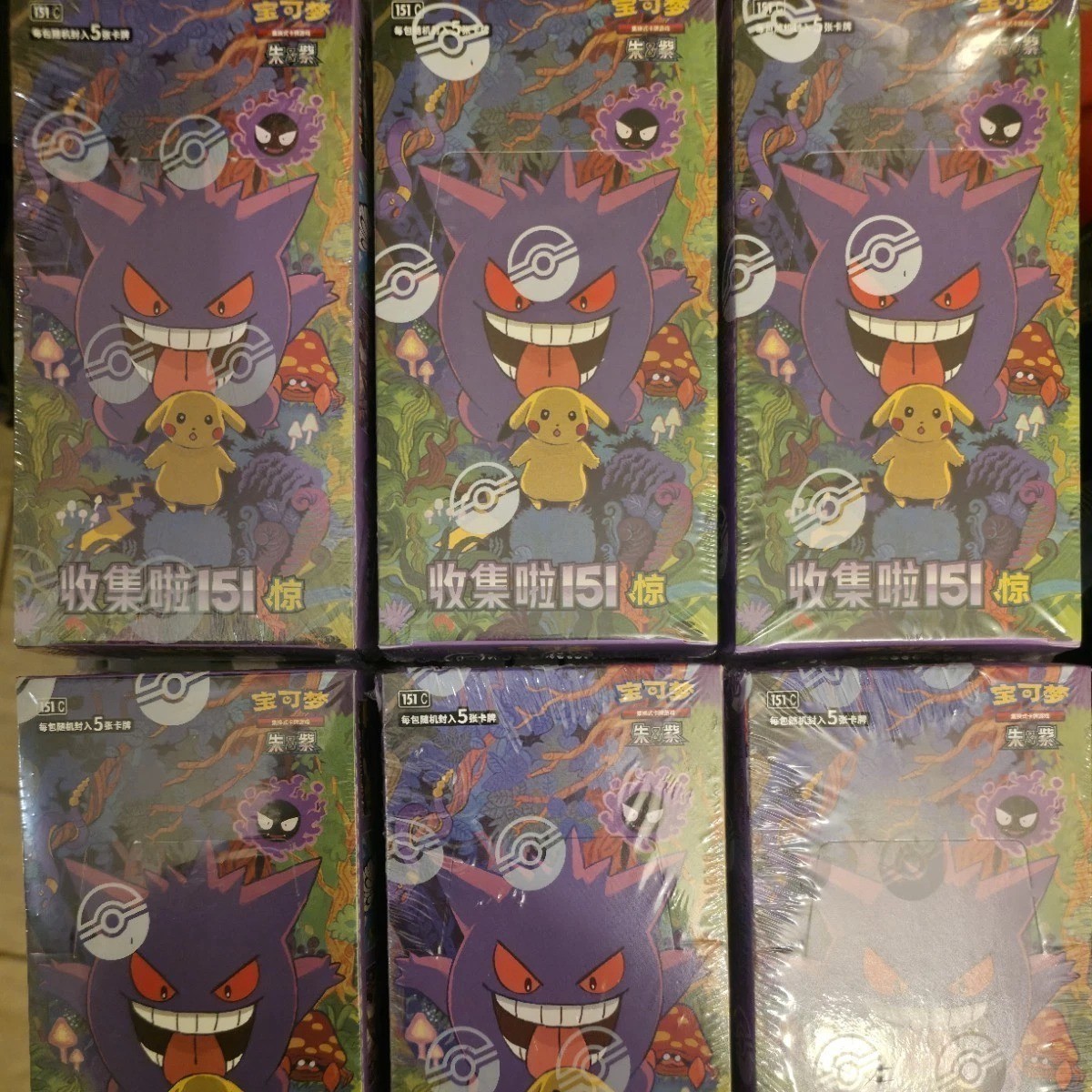 Collect 151C Surprise Slim Box Sealed Pokemon 2025 TCG Chinese #