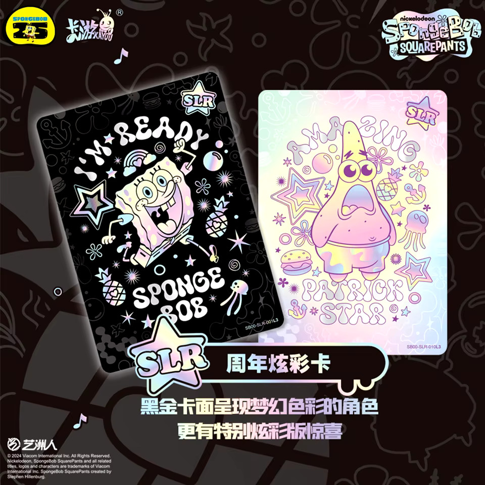 Spongebob 25th Anniversary Kayou Booster Box 50 Trading Card’s Anime TCG CCG NEW