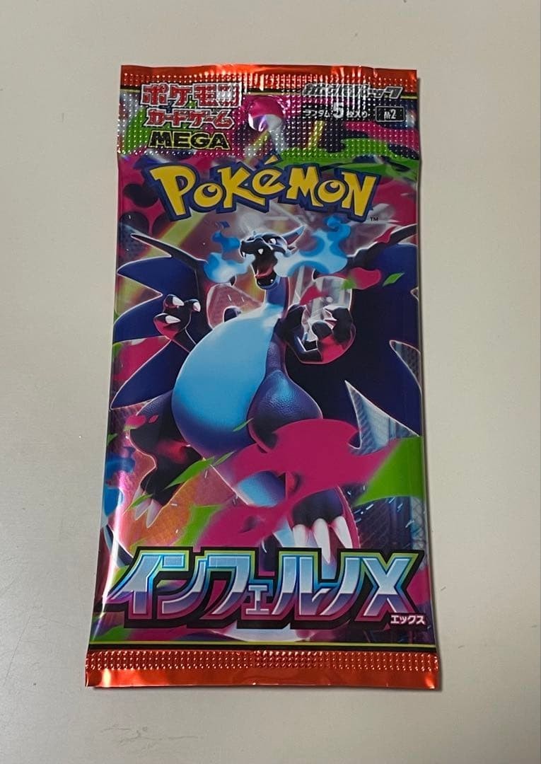 Pokemon Card Inferno X 30 Sealed Packs Japanese Booster Box Equivalent randomJP