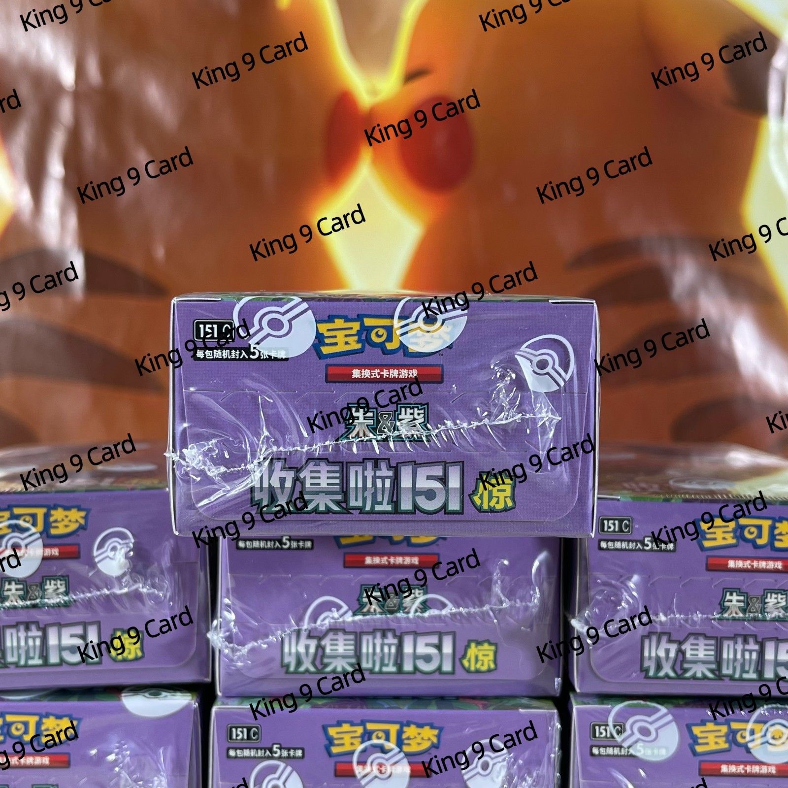 Pokemon 2025 TCG Chinese Collect 151C Surprise Slim Booster Box Sealed Gengar
