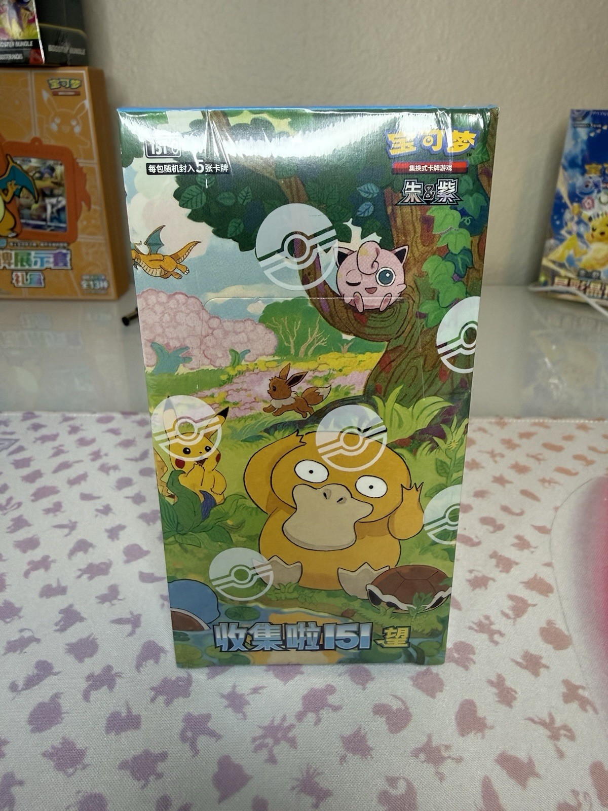 Pokemon S-Chinese Collection 151 Hope Slim Booster Box Sealed USA SELLER