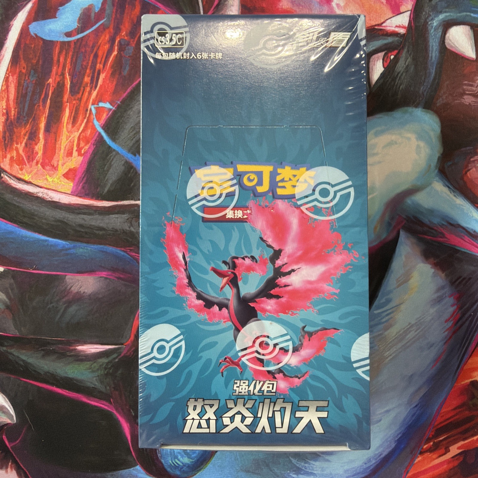 Pokemon TCG Scorching Skies Sealed Booster Box cs3.5C Chinese 20 pk US Seller