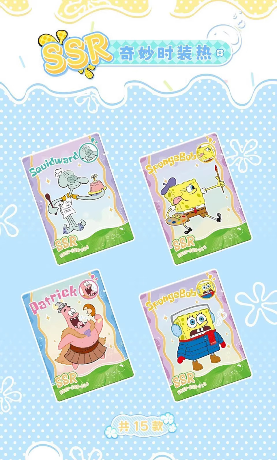 Spongebob Kabao Official Booster Box 36 Pack Trading Card’s Anime TCG CCG NEW