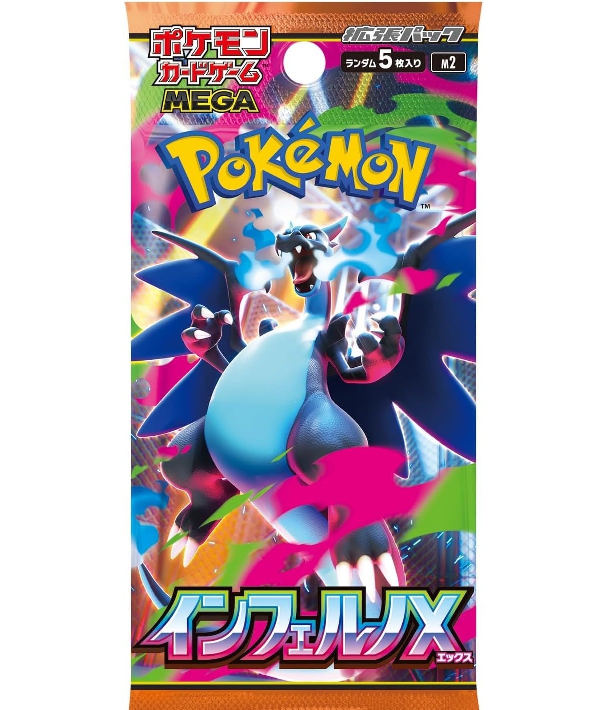 Pokemon TCG MEGA Expansion Pack Inferno X( M2) 10 Pack Japanese