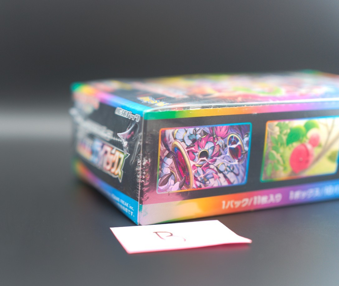 Pokémon VMAX Climax Japanese Booster Boxes Factory Sealed S8b (B)
