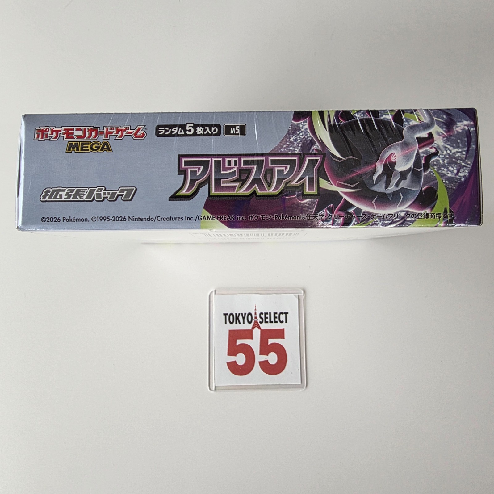 [US SELLER] Pokemon Abyss Eye Mega Evolution EX Booster Box Japanese Shrink PSL