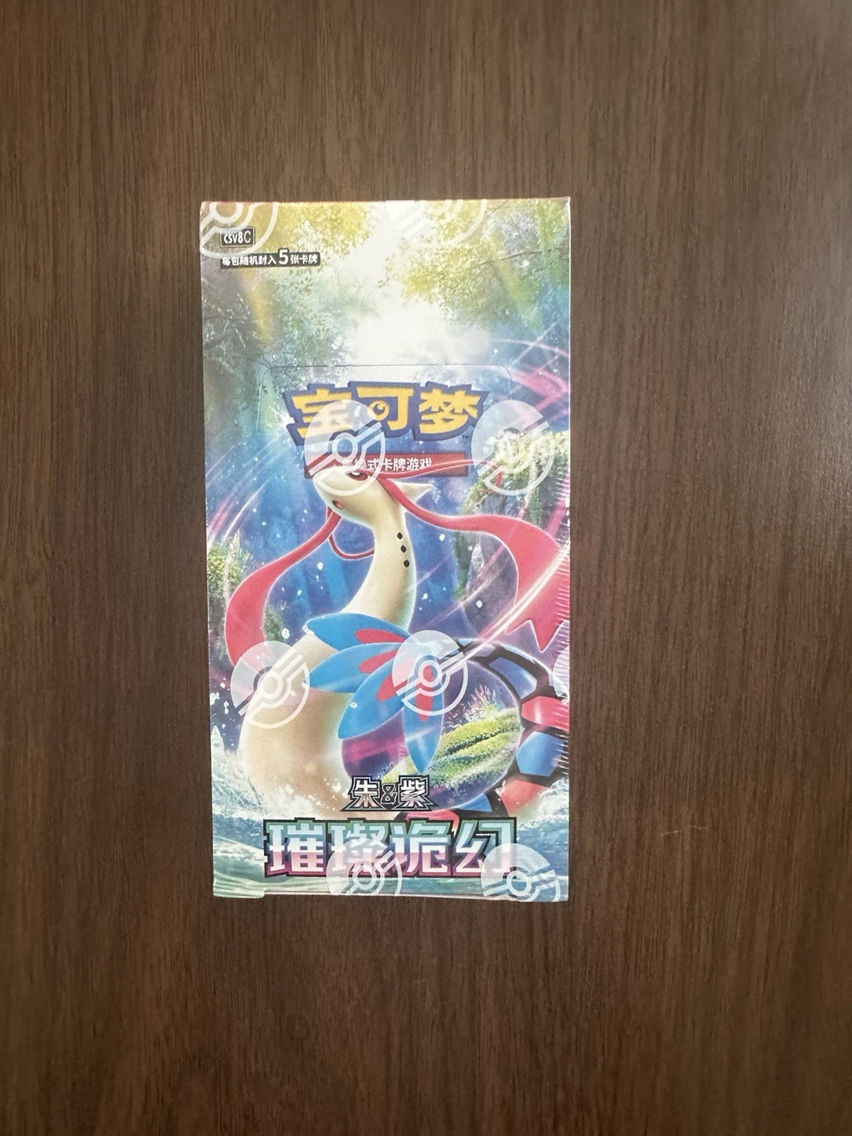 Pokemon Scarlet & Violet Brilliant Fantasy Slim Booster Box (Chinese)