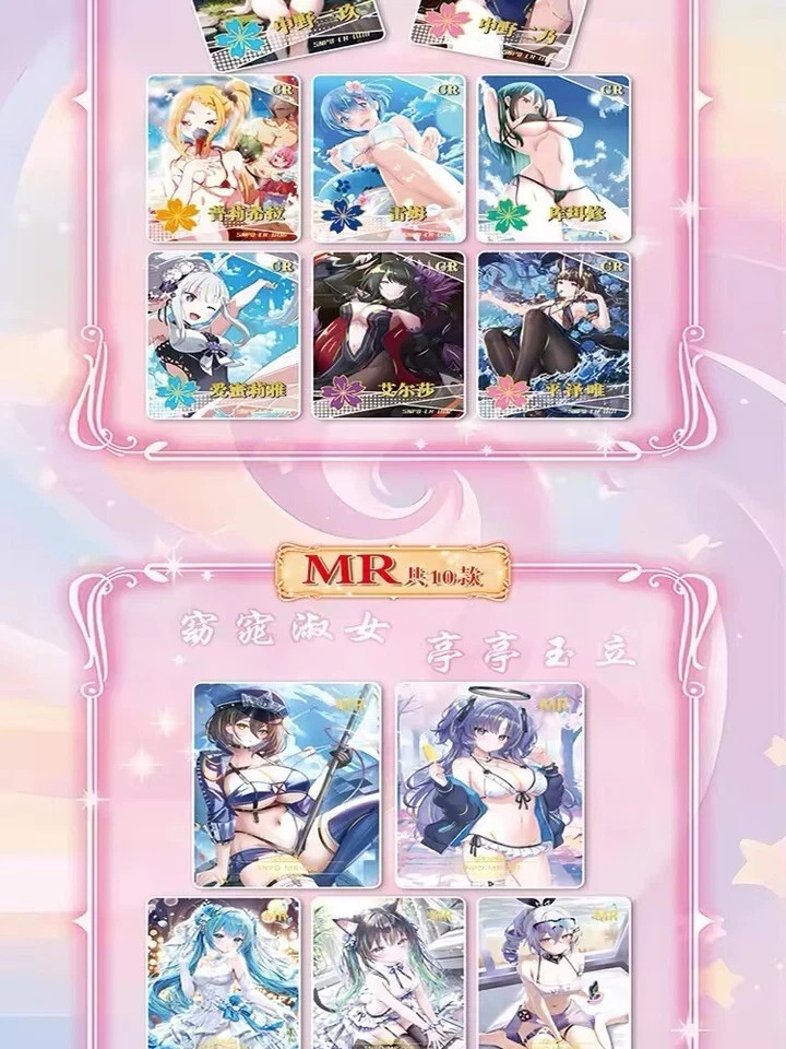 Girl Party The Charm of Goddess Card Anime Spicy Waifu 11 Pack Booster Box new