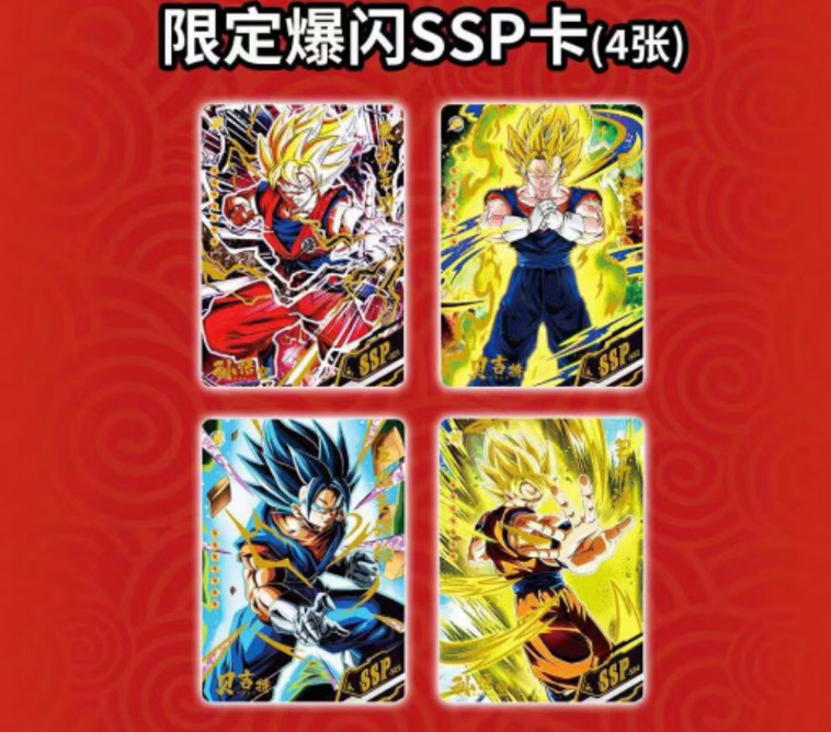 DBZ DBS Dragon Ball CCG TCG Little Dinosaur Booster Box 36 Packs Goku Vegeta New