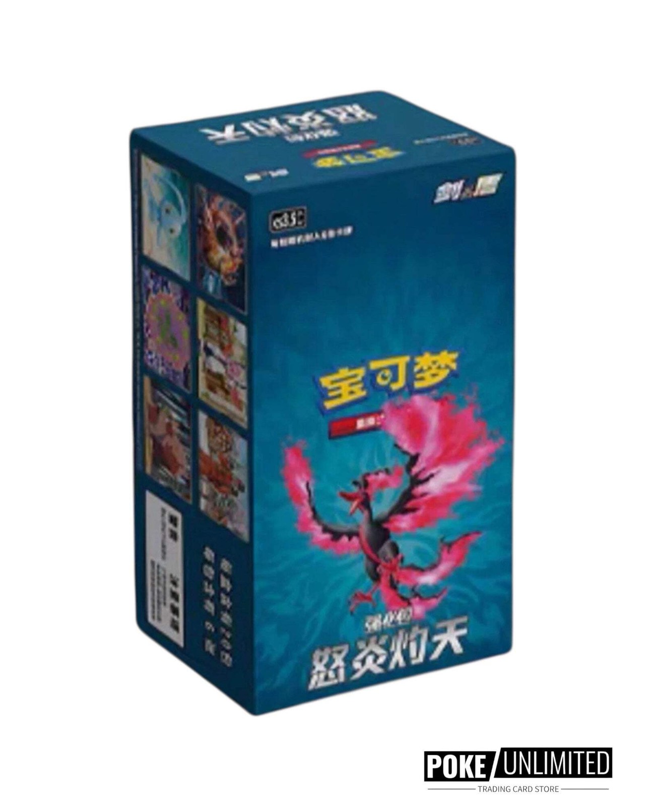 Pokémon TCG: Sword & Shield – Scorching Skies Booster Box (S-Chinese)
