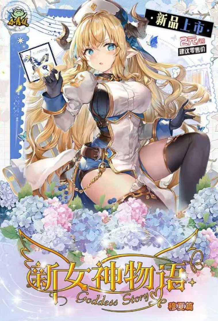 Goddess Story NS-2M16 Waifu Card Sealed Display Booster Box 30 Packs US stock