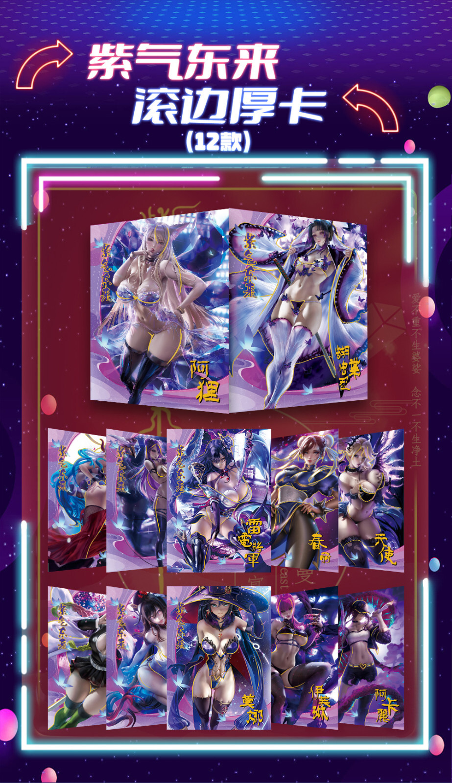 Goddess Feast 5 Premium Spicy HOLO Booster Box Anime Waifu Trading Card NEW 2023