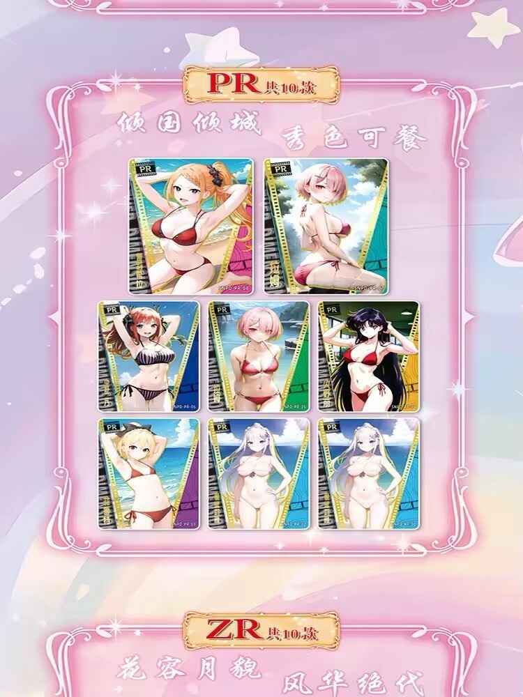 Girl Party The Charm of Goddess Card Anime Spicy Waifu 11 Pack Booster Box new