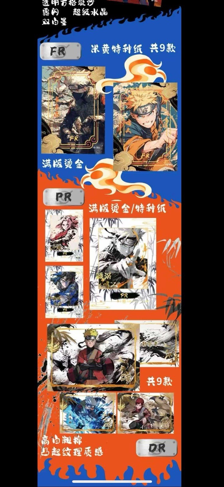 Naruto Doujin Trading Cards CCG 13 Pack Booster Box Huanying 2025 new