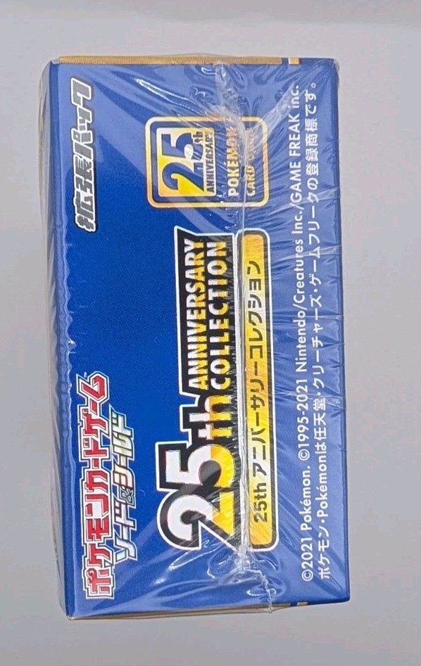 Pokémon TCG: Sword & Shield 25th Anniversary Collection Expansion Pack (SEALED)
