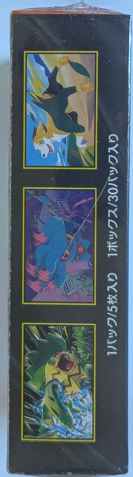 Pokemon Inferno X EXACT BOX Wear Japanese Booster Box Factory Sealed FAST SHIP