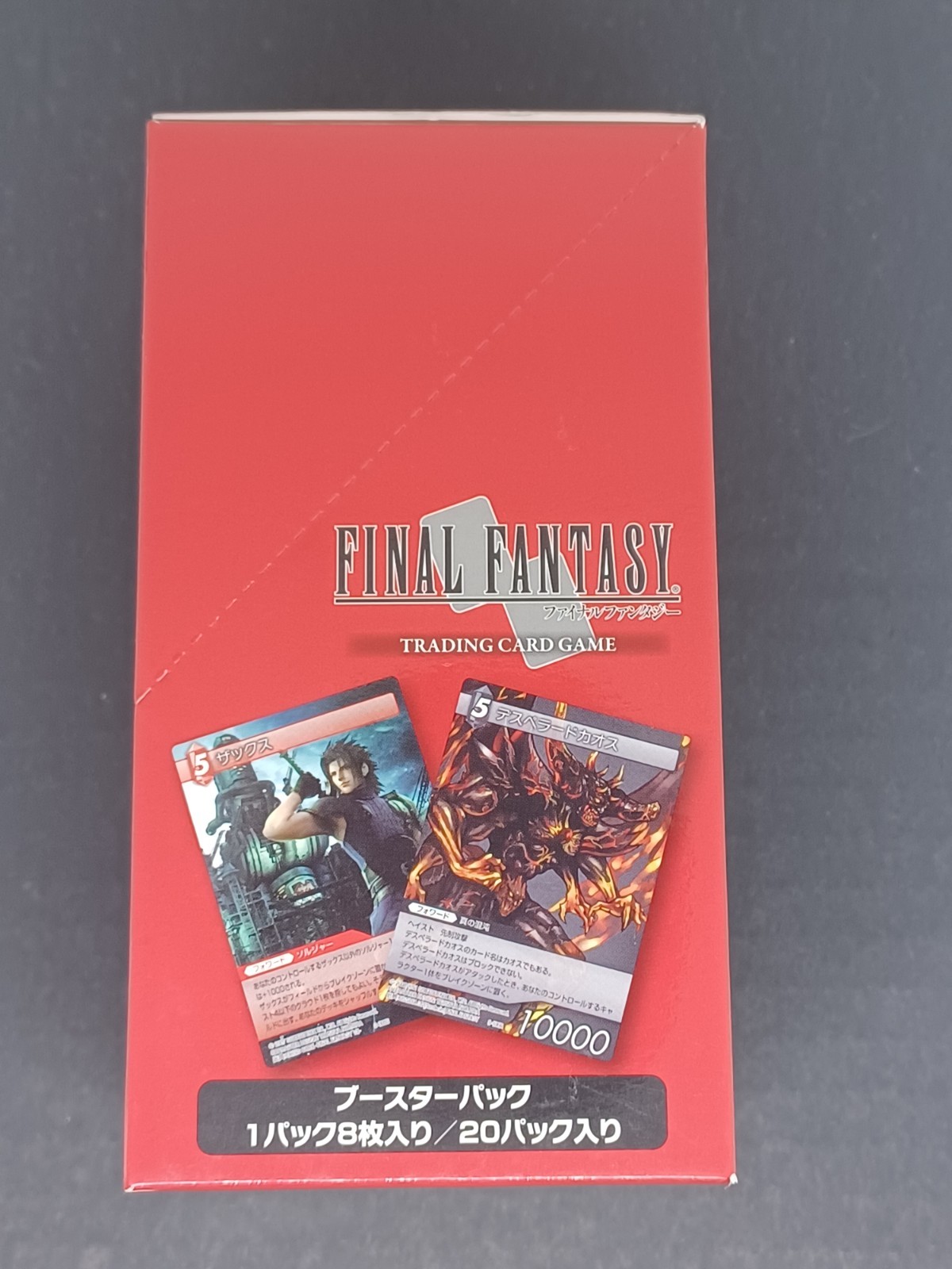 2012 Japanese Final Fantasy TCG Chapter 3 Booster Box