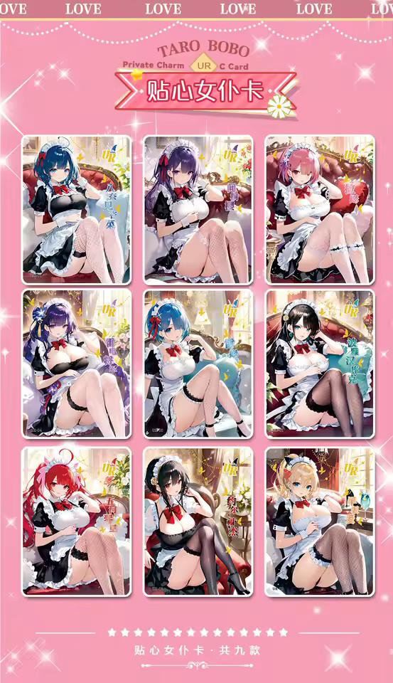 Bobo Sugar 2 Goddess Spicy Trading Card Premium Waifu Booster Box Anime TaroBobo