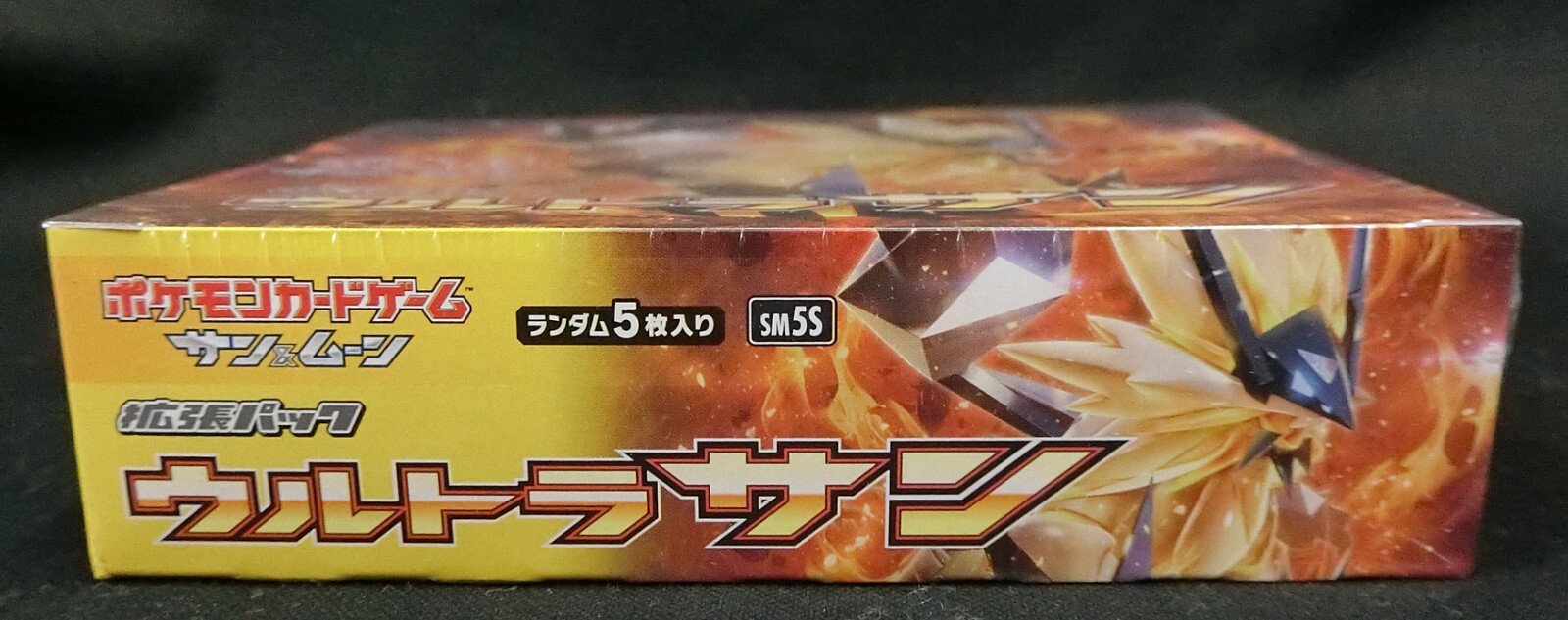 Pokemon Card Game Sun and Moon Booster Ultra Sun Sealed Box SM5S Japanese
