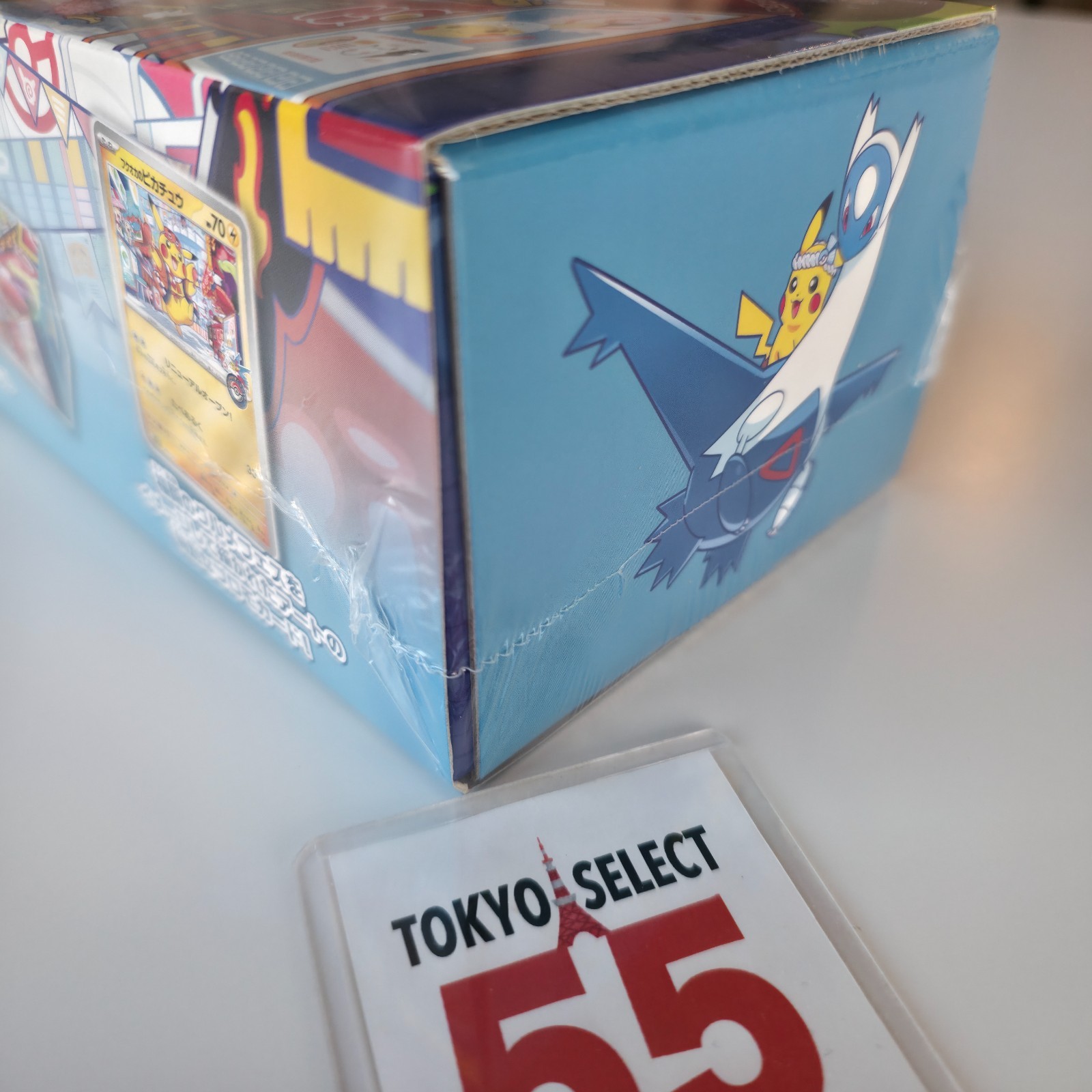 Pokemon Card Center Fukuoka Special Box Japanese w/Promo Card Pikachu SEALED