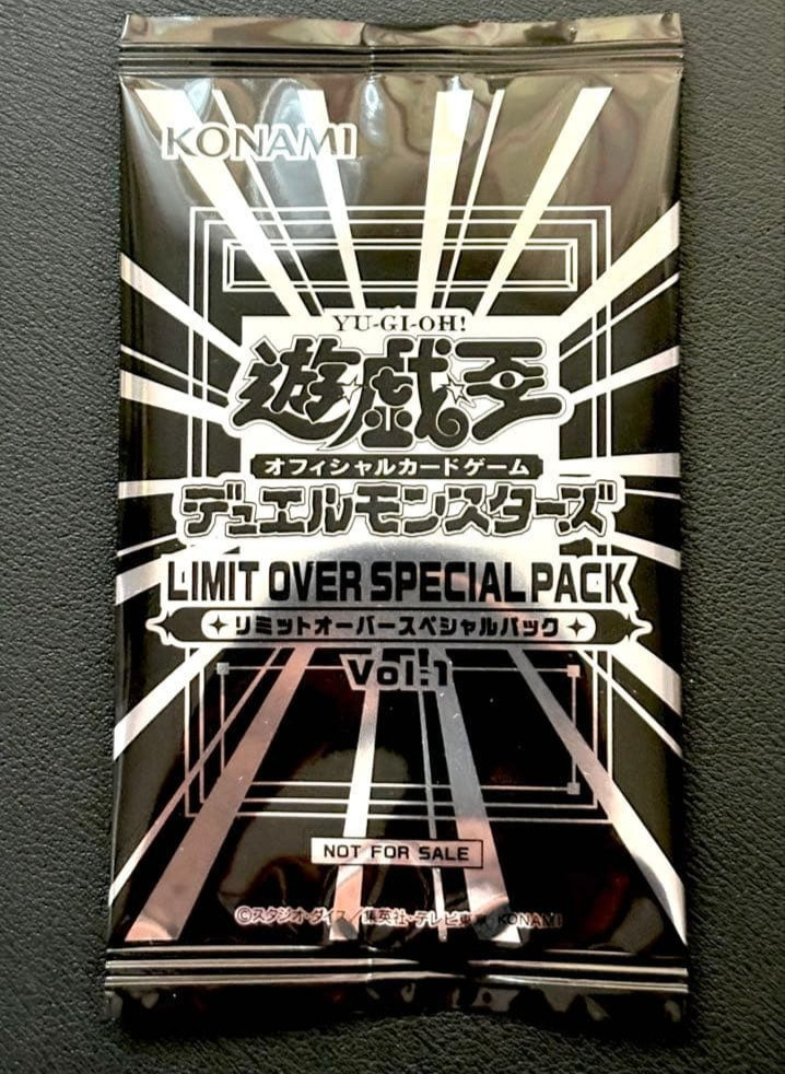 Yu-Gi-Oh! Limit Over Collection THE HEROES SPECIAL PACK Vol.1 Promo Card TCG New