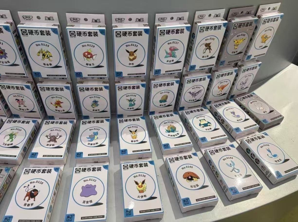 Pokemon Pikachu S-Chinese 151 Collect Gather Booster Coin Collection Set
