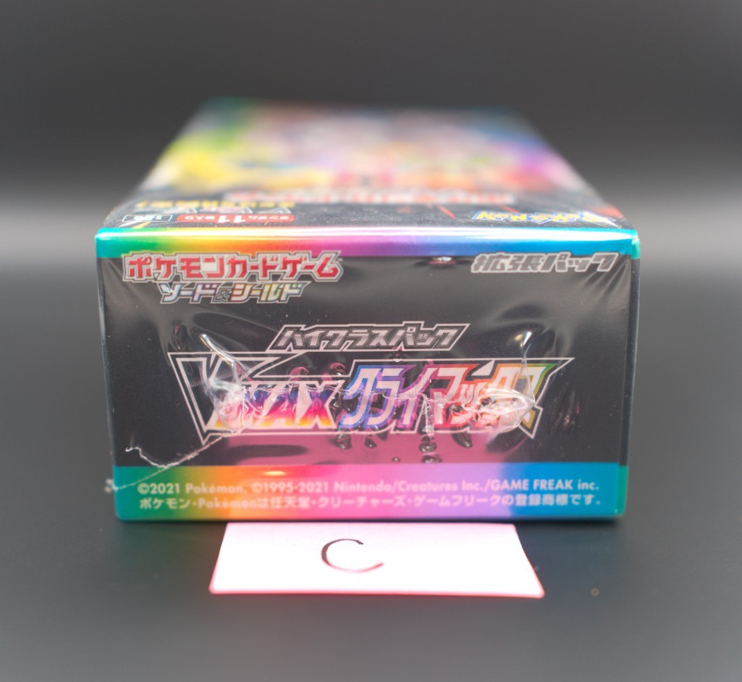 Pokémon VMAX Climax Japanese Booster Boxes Factory Sealed S8b (C)