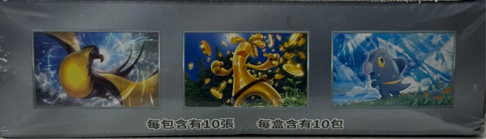 US Seller: Pokémon High Class Shiny Treasure Booster Box – Trad Chinese