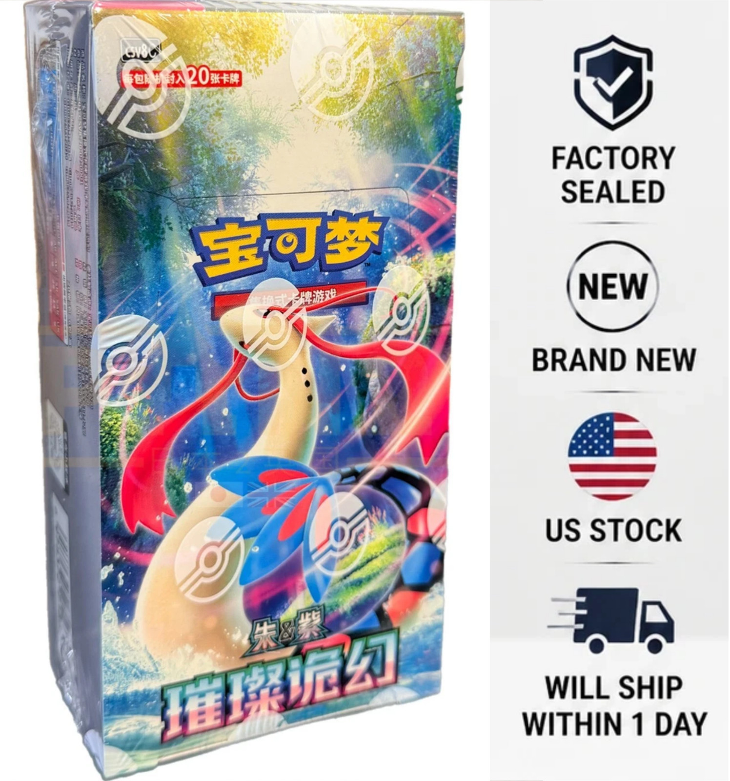Pokémon TCG Brilliant Fantasy CSV8C Slim Booster Box Chinese Sealed [US STOCK]
