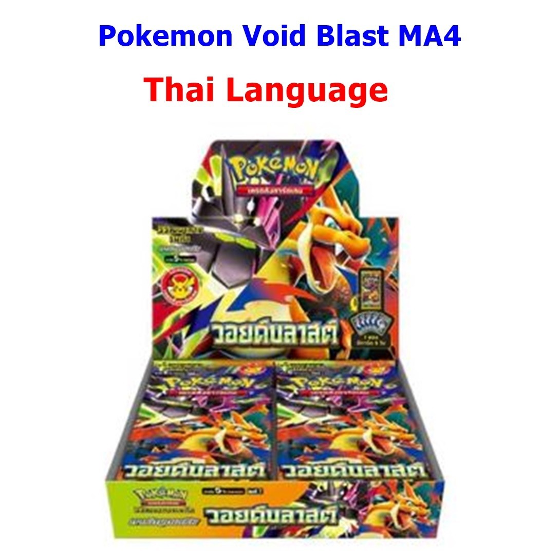Pokemon Mega Evolution Void Blast TCG MA4T Booster Box Sealed New Charizard Y ex