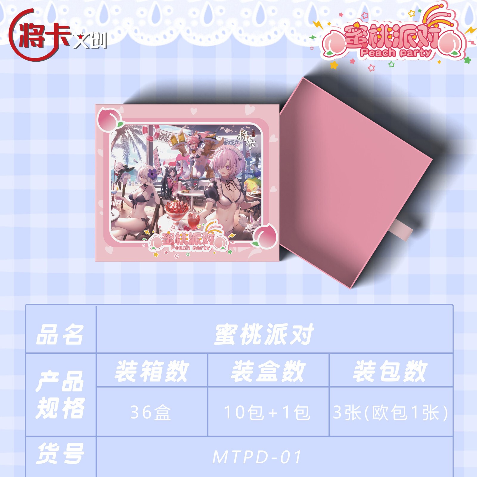 Goddess Peach Party Premium Spicy Trading Card Waifu Booster Box Anime TCG NEW